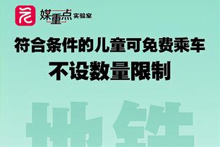 帕罗洛：国家德比对于国米更加重要，阿莱格里没有必须夺冠的任务